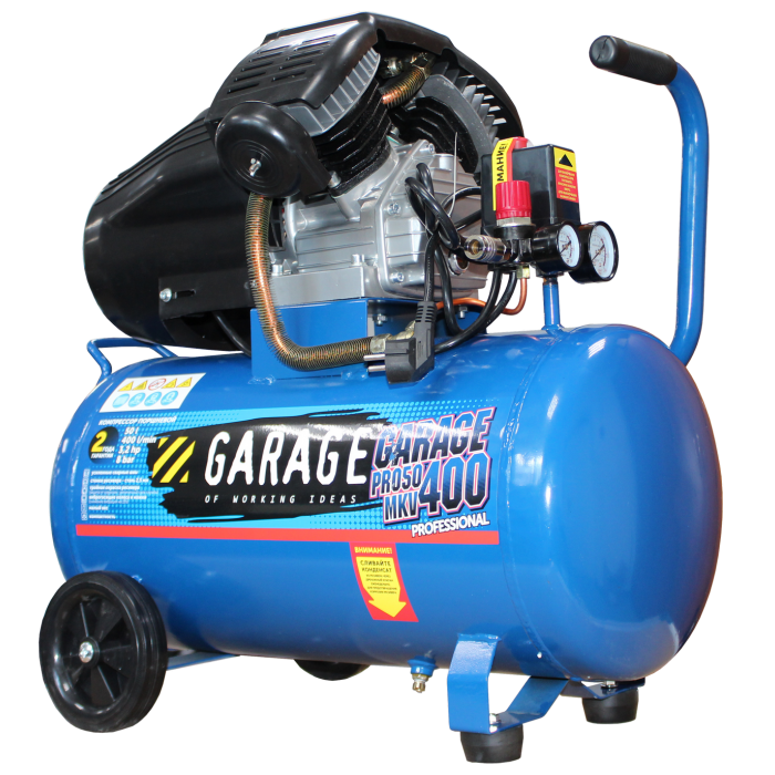 Компрессор Garage PRO 50.MKV400/2.3 купить Компрессор Garage PRO 50.MKV400/2.3